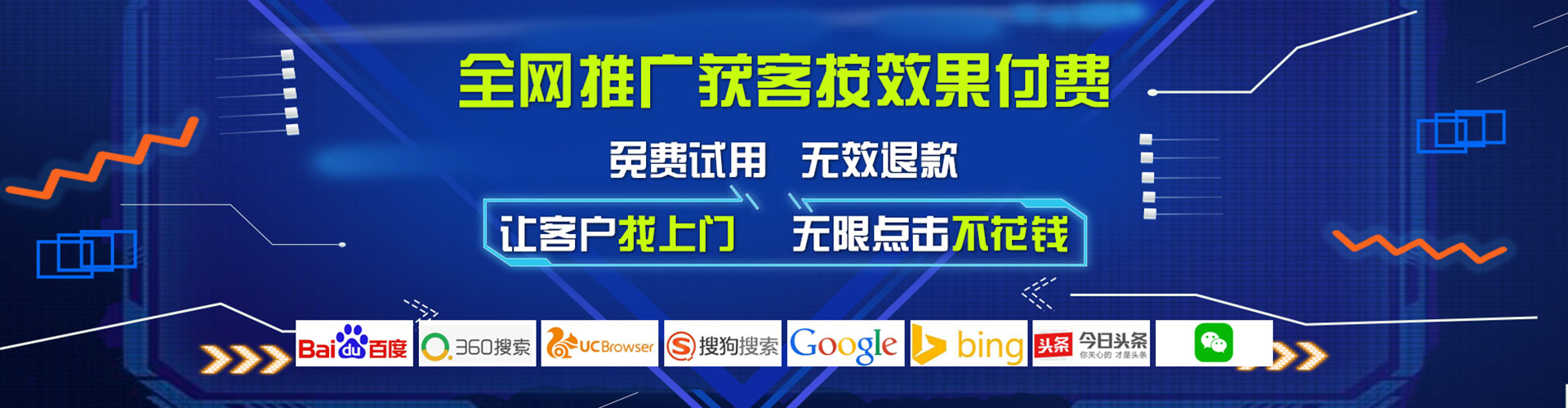 连云竞价推广开户